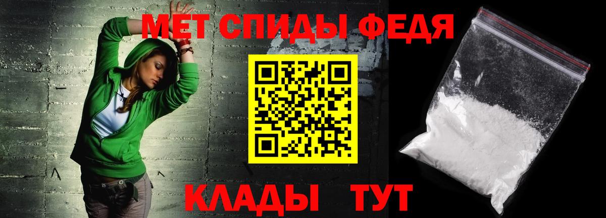 Чайковский  Amphetamine Premium  Вход с VPN 