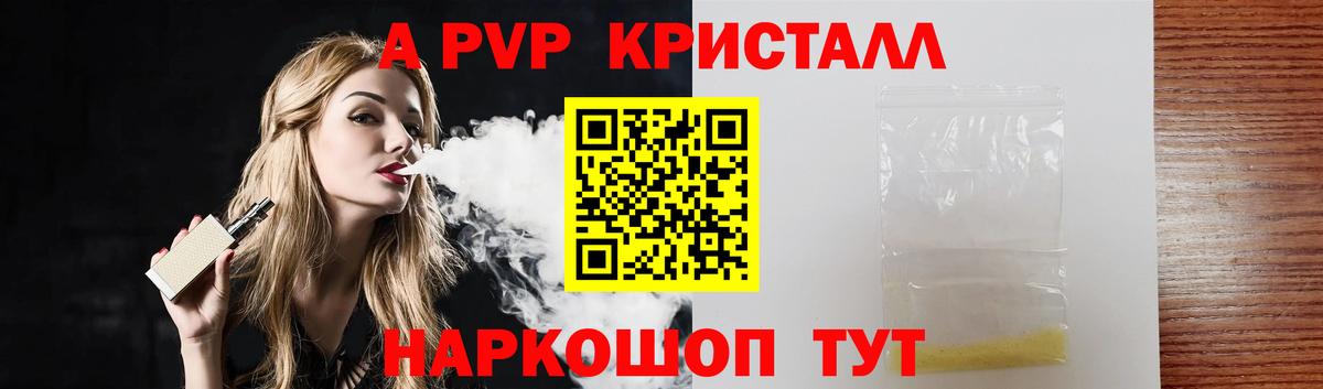 Alfa_PVP СК КРИС  Вход с VPN  APVP СК  Чайковский 