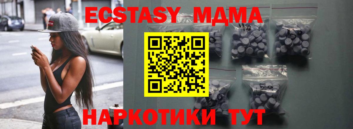 ЭКСТАЗИ круглые  ЭКСТАЗИ круглые  Чайковский  Вход с VPN 