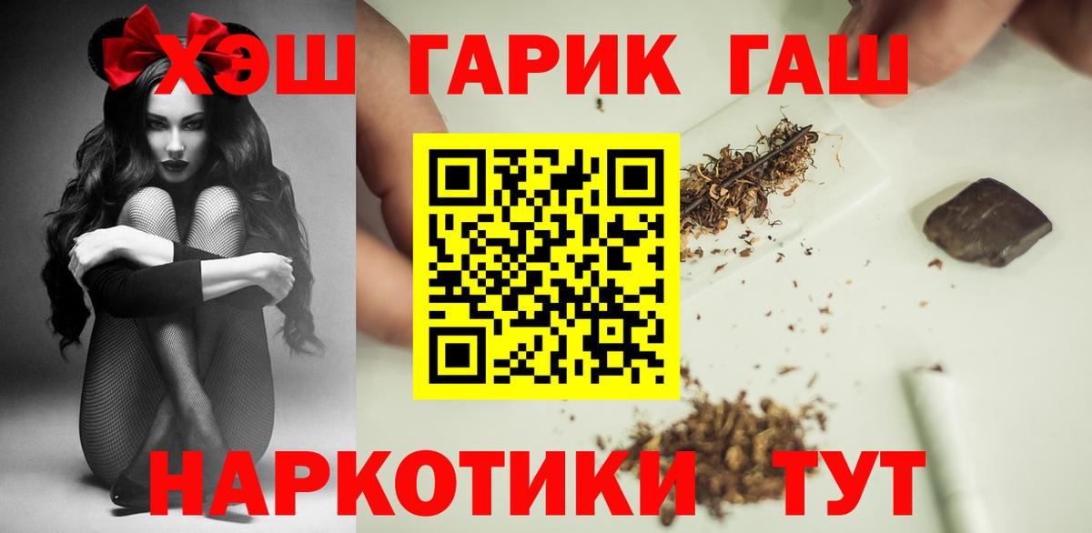 ГАШ индика сатива Чайковский