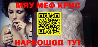 шишки Краснознаменск