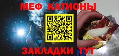 мдма Краснокаменск