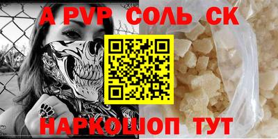 эйфоретик Краснодар