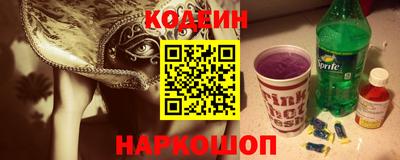 ALPHA-PVP Кунгур