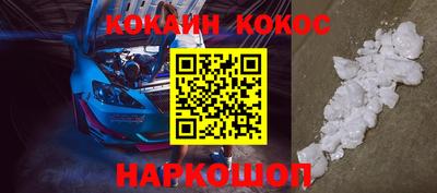 мдма Краснокаменск