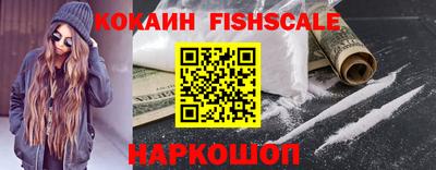 эйфоретик Краснодар