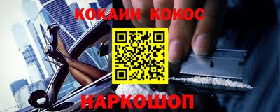 шишки Краснознаменск