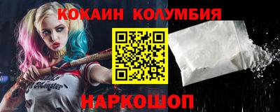 шишки Краснознаменск