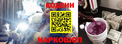 мдма Краснокаменск