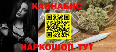 шишки Краснознаменск