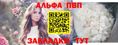 шишки Краснознаменск