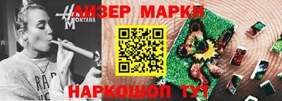 эйфоретик Краснодар