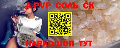 эйфоретик Краснодар