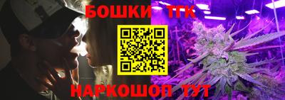 мдма Краснокаменск