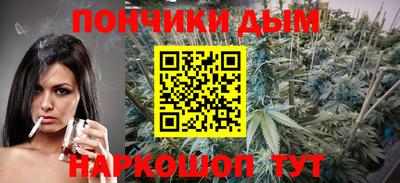 эйфоретик Краснодар