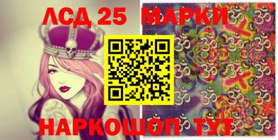 мдма Краснокаменск