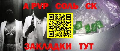 эйфоретик Краснодар