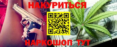 шишки Краснознаменск
