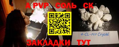 шишки Краснознаменск