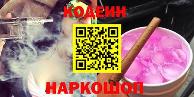 шишки Краснознаменск