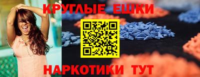 шишки Краснознаменск