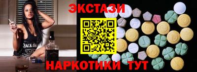 мдма Краснокаменск