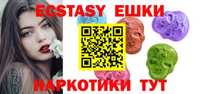 мдма Краснокаменск