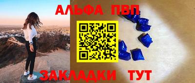 эйфоретик Краснодар