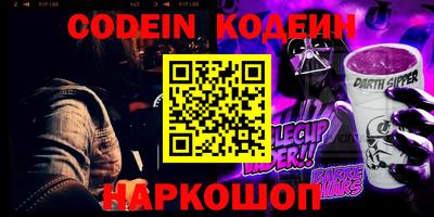 эйфоретик Краснодар