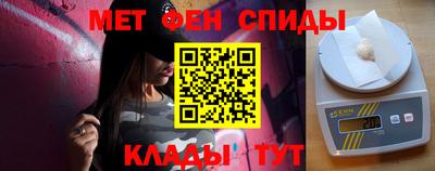 эйфоретик Краснодар