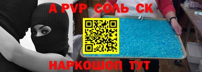 шишки Краснознаменск