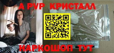 ALPHA-PVP Кунгур
