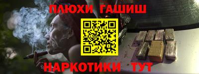 шишки Краснознаменск