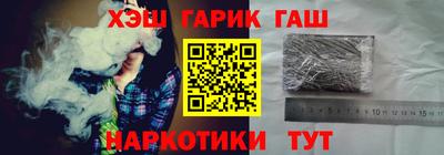 шишки Краснознаменск