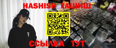 эйфоретик Краснодар