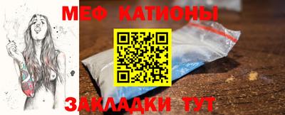 эйфоретик Краснодар