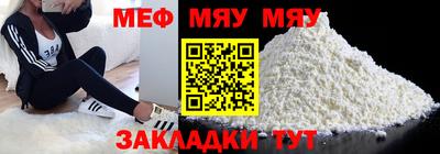 герыч Кумертау