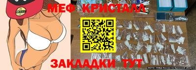 мдма Краснокаменск