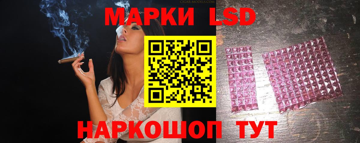 LSD-25 экстази ecstasy Чайковский