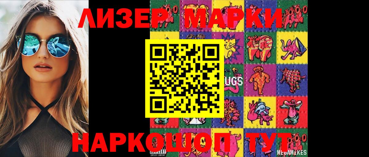 Чайковский  ЛСД экстази  Вход с VPN  Лсд 25 экстази кислота  ЛСД экстази ecstasy 