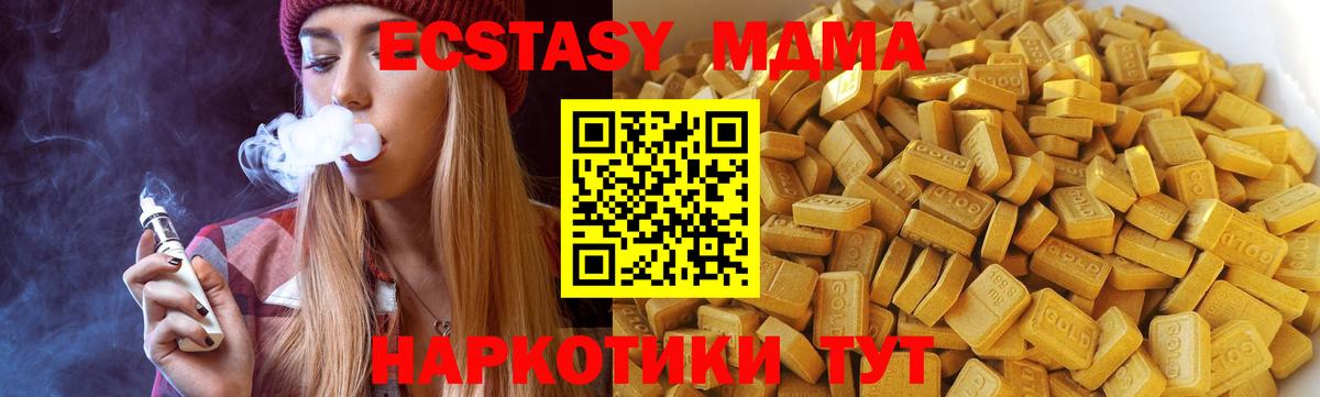 МДМА VHQ Чайковский