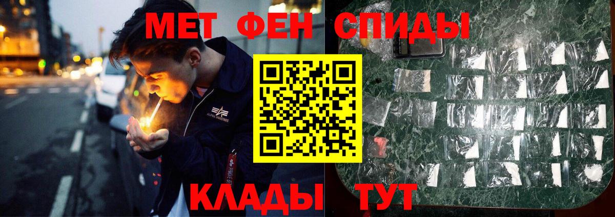 Чайковский  Метамфетамин мет  Метамфетамин мет  Вход с VPN 