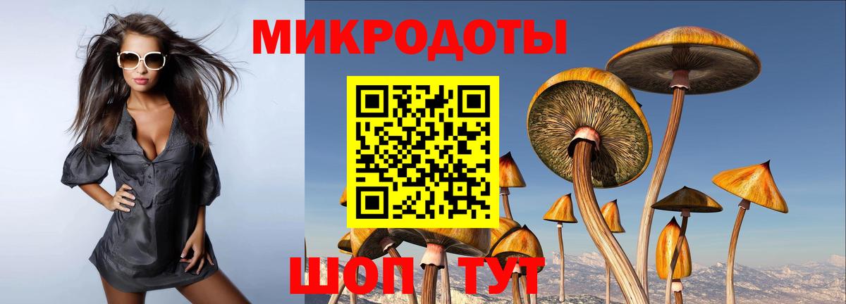 Галлюциногенные грибы ЛСД  где купить наркоту  Чайковский  Вход с VPN 