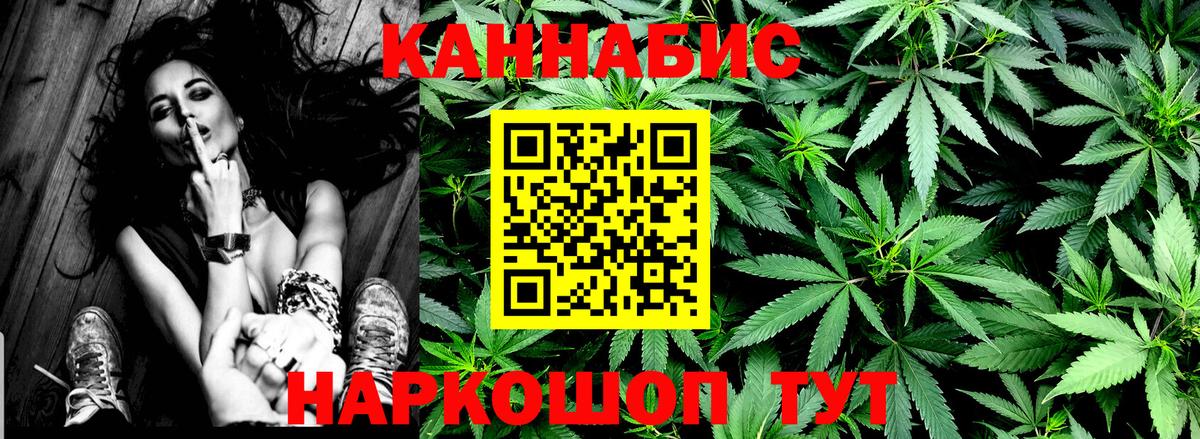 Бошки марихуана план Чайковский